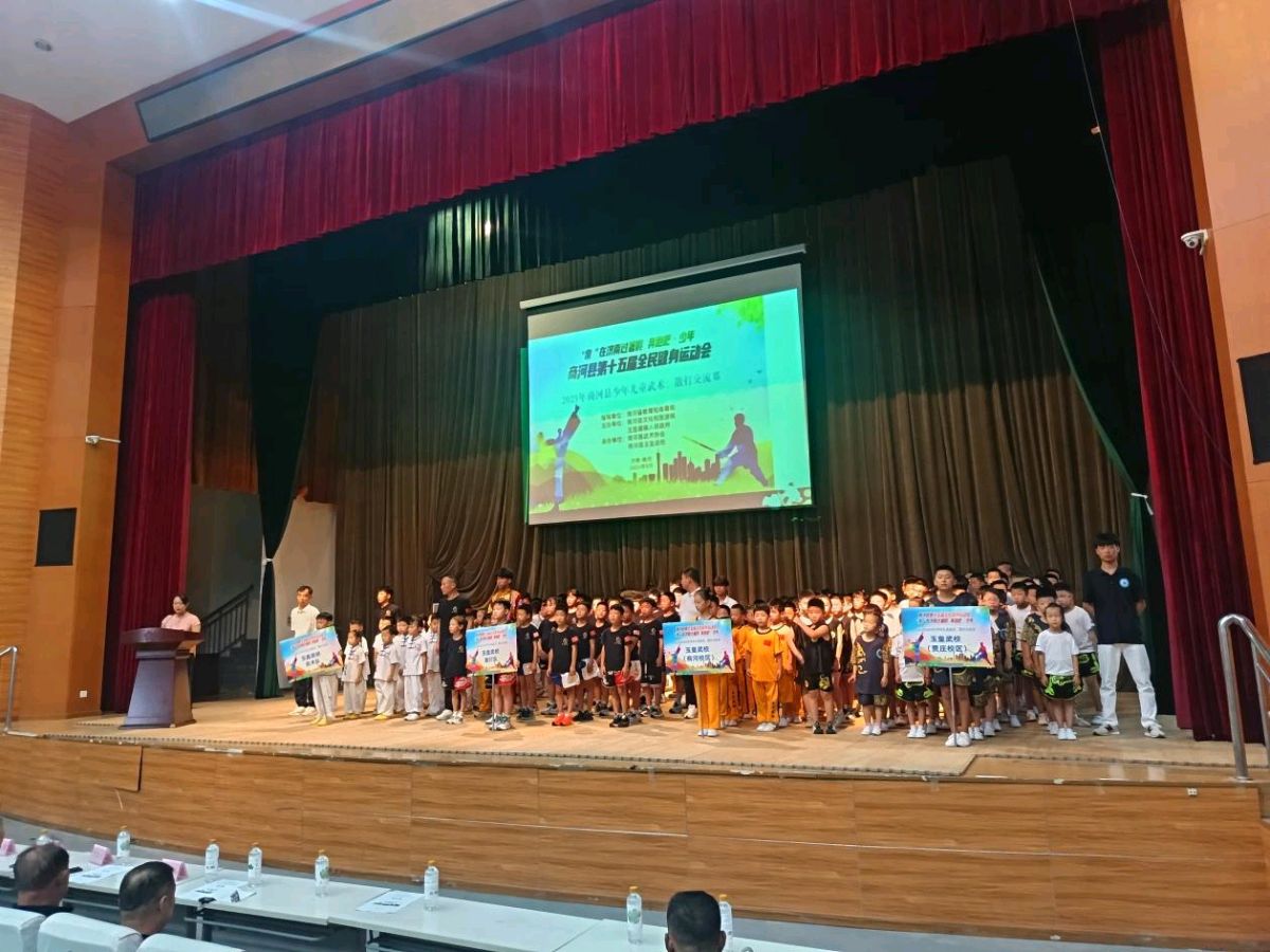 “泉”在济南过暑假 奔跑吧！少年商河县第十五届全民健身运动会