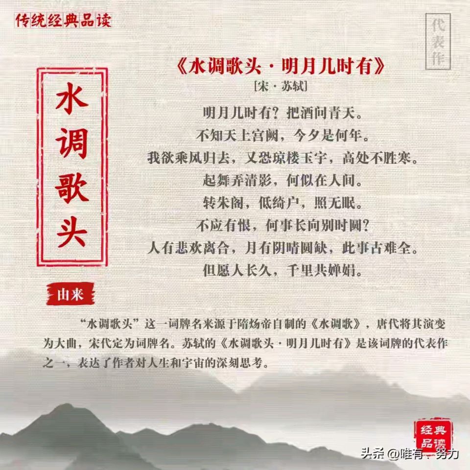 《海风现代古诗词牌赏析》作者：海风 [中国现代诗歌文化传媒推荐]（图5）