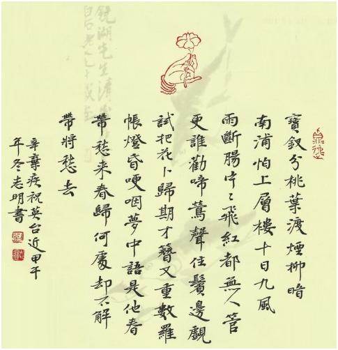 《海风现代古诗词牌赏析》作者：海风 [中国现代诗歌文化传媒推荐]（图6）