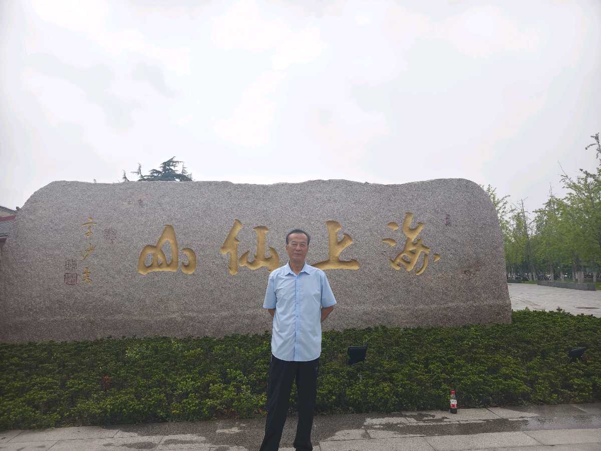 山东之旅七绝六首～诗◑王政（图17）