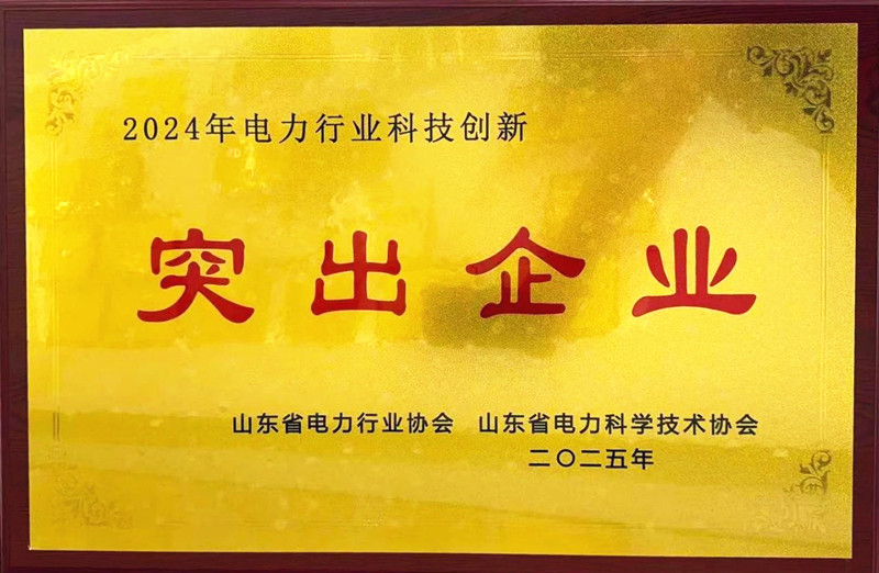 微信图片_20250821142238 微信图片_20250821142238
