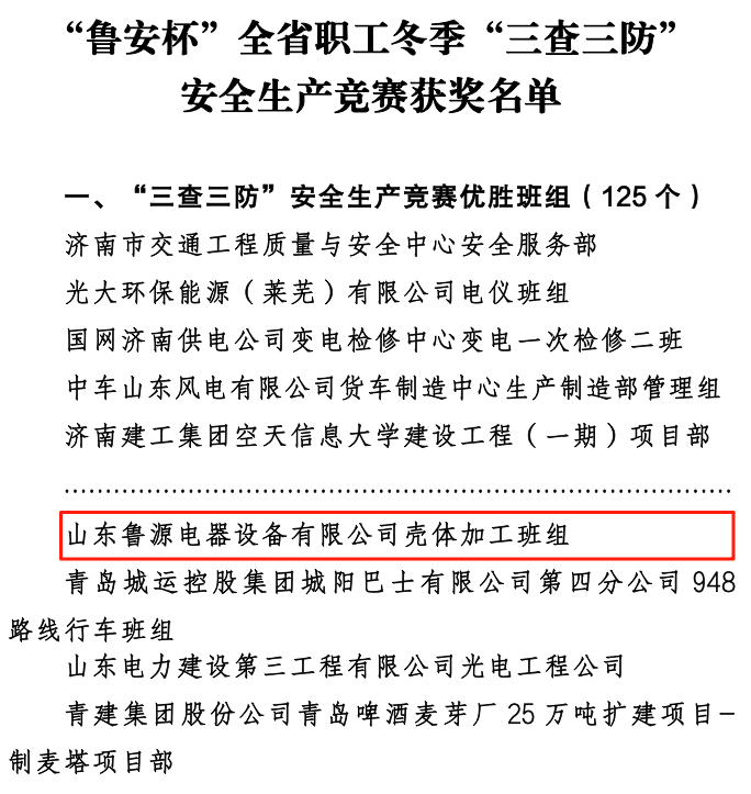 微信图片_20250821142709