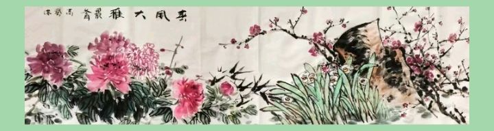 【故道文化·7144】高艺画作精品欣赏（图4）
