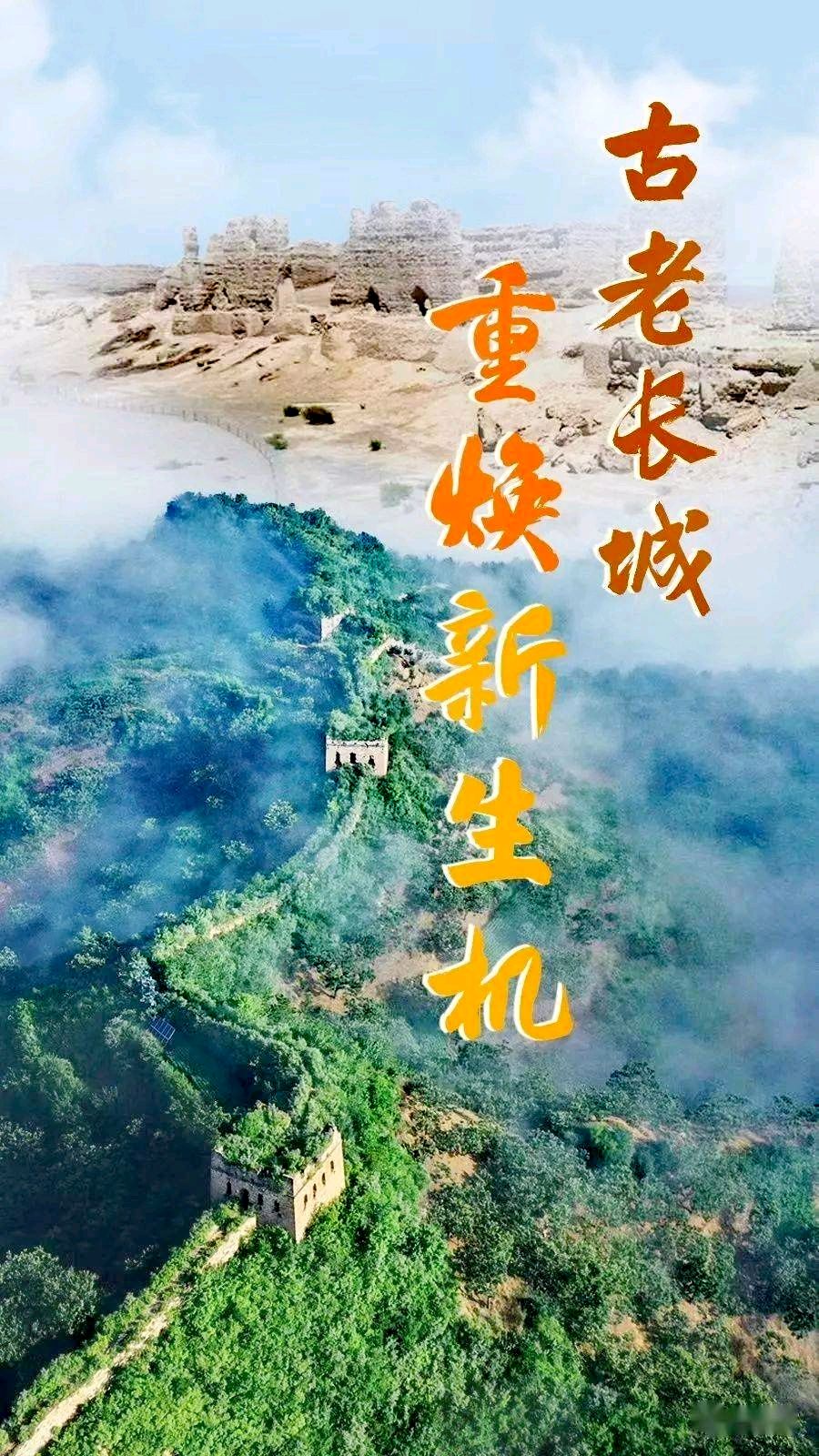 长城吟～诗◑刘哲侬（图10）