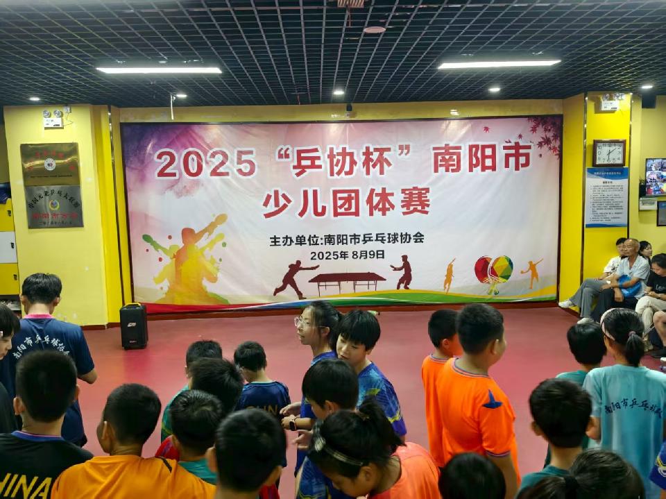 【2025“乒协杯”南阳市少儿团体赛】诗词专辑(图2)