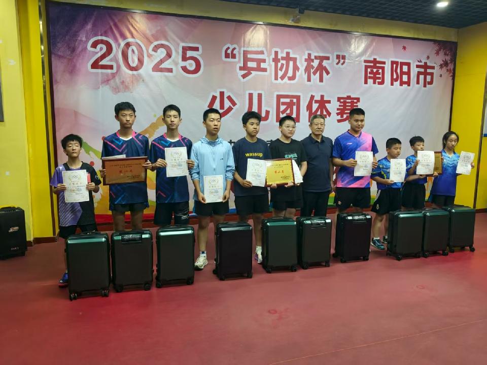 【2025“乒协杯”南阳市少儿团体赛】诗词专辑(图7)