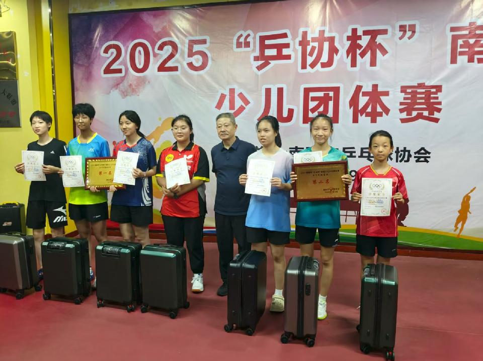 【2025“乒协杯”南阳市少儿团体赛】诗词专辑(图10)