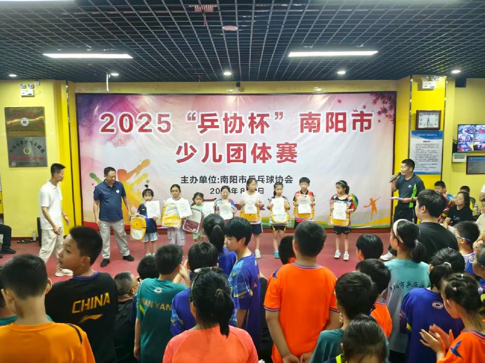 【2025“乒协杯”南阳市少儿团体赛】诗词专辑(图21)