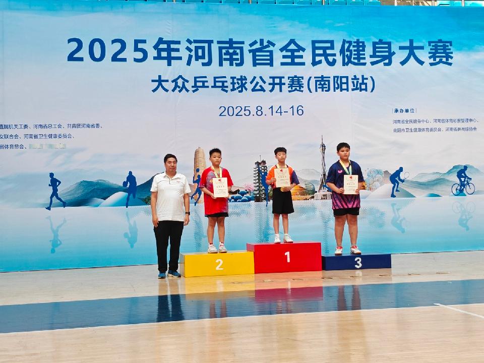 【2025 年河南省全民健身大众乒乓球公开赛（南阳站）】诗词专辑（图15）