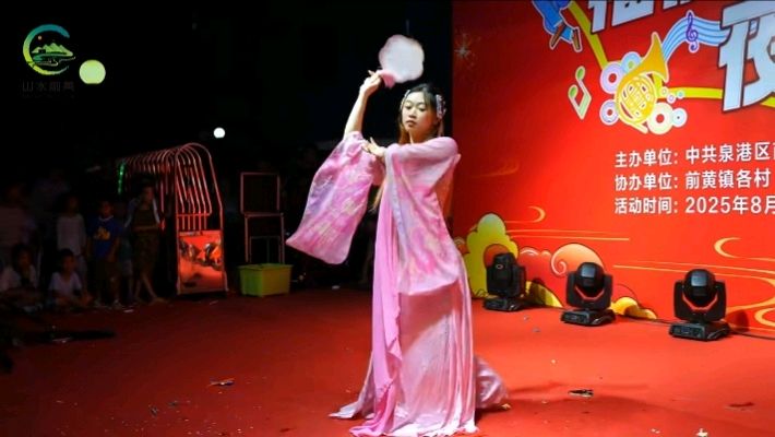 七律-夜市前黄～诗◑雅轩琴韵（图27）