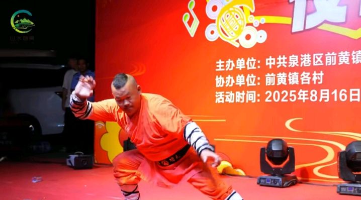 七律-夜市前黄～诗◑雅轩琴韵（图26）