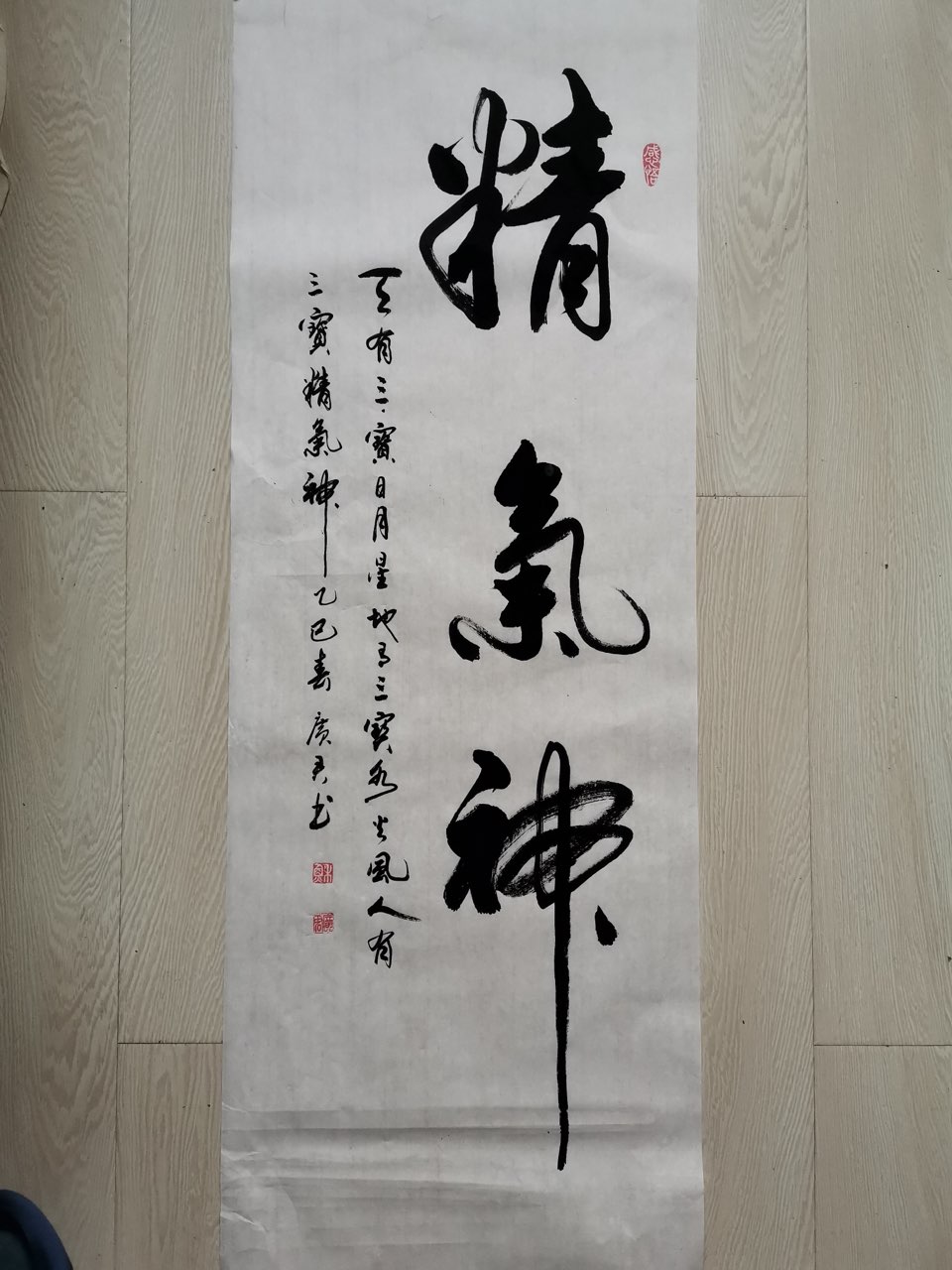 笔墨丹青绘春秋 初心不渝书人生——记书法爱好者苏广君的艺术之路，作者孙成贵（图10）