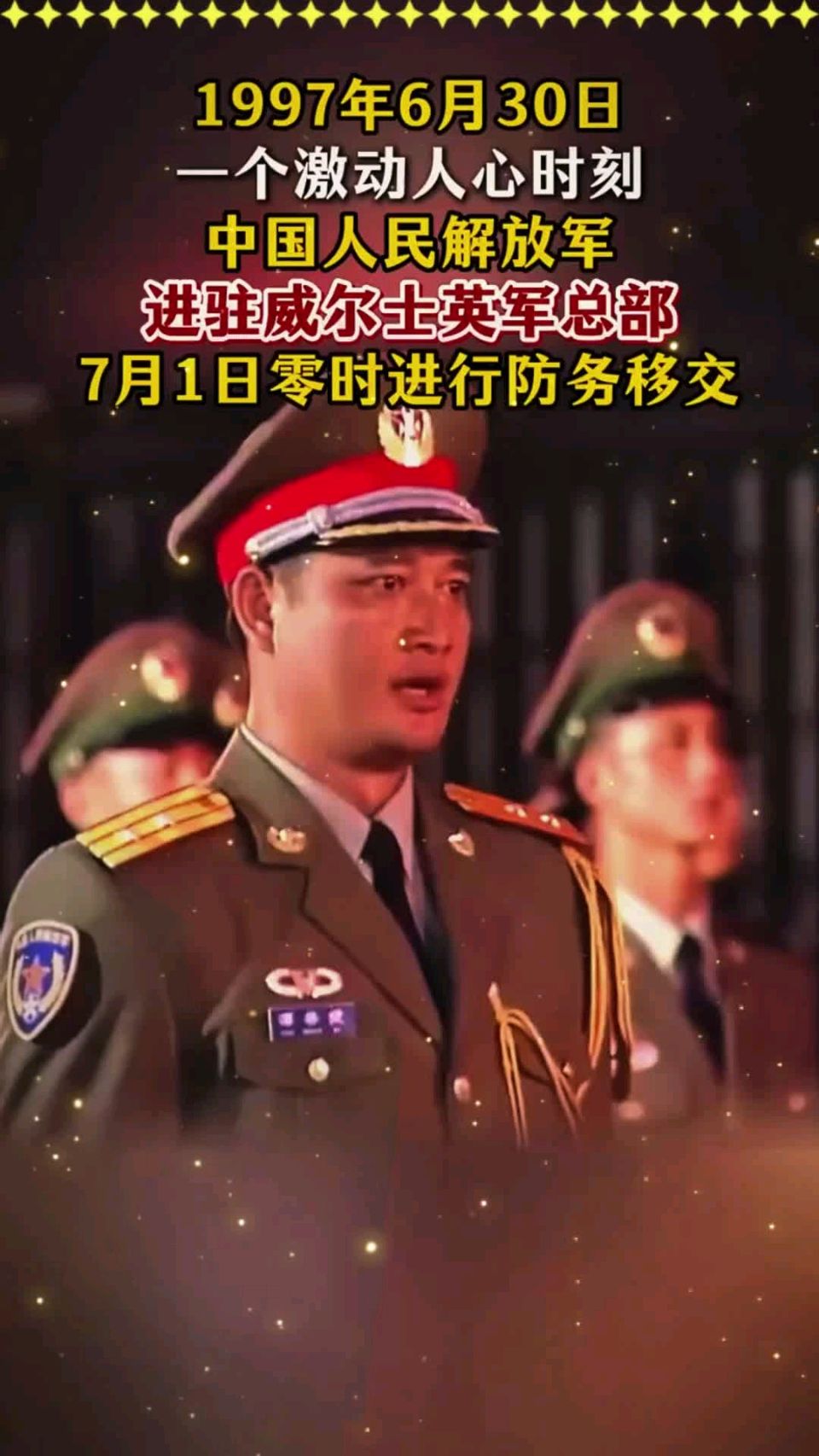 七一的夜～诗◑李耀文（图11）