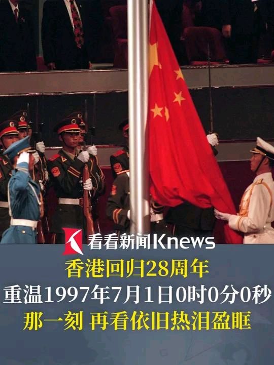 七一的夜～诗◑李耀文（图18）