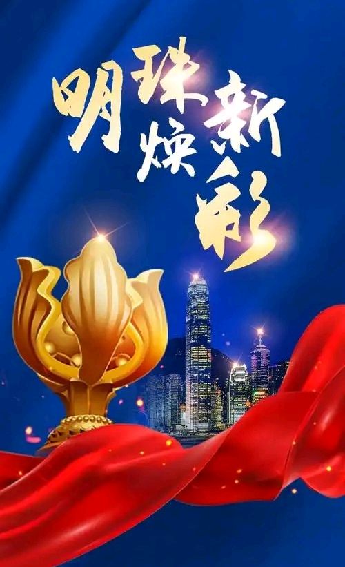 七一的夜～诗◑李耀文（图19）