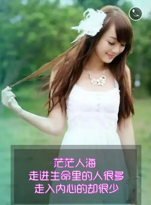 【新山东文学社】《一生忘不掉的——你》作者/陈铠 主播/笑笑(图4)