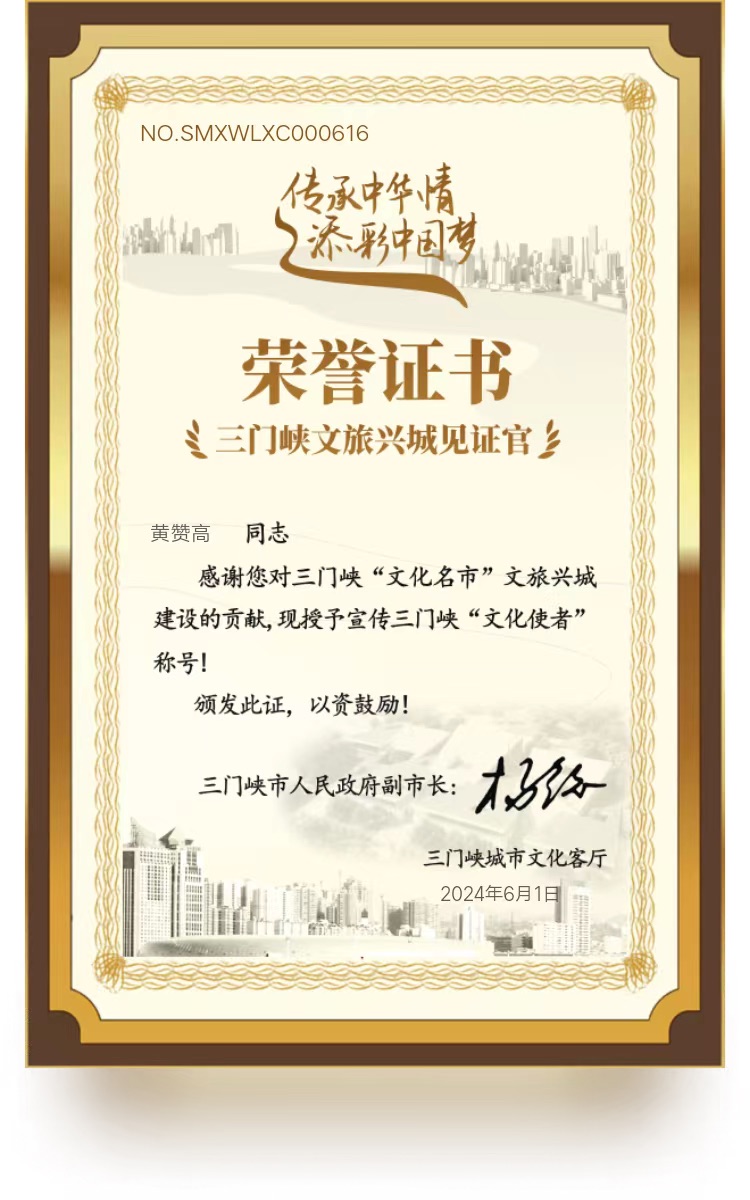 英雄的乌斯浑河：作者||黄赞高｜海外头条（图10）