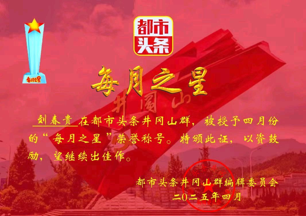 牡丹魂～诗◑一农（图8）