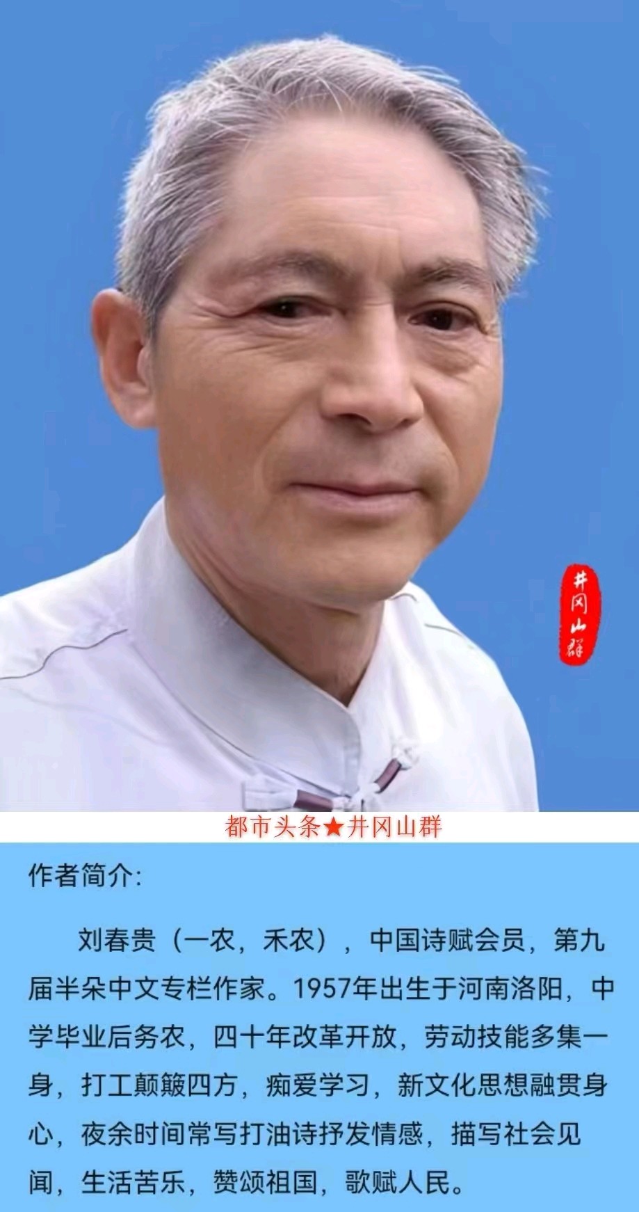 牡丹魂～诗◑一农（图22）