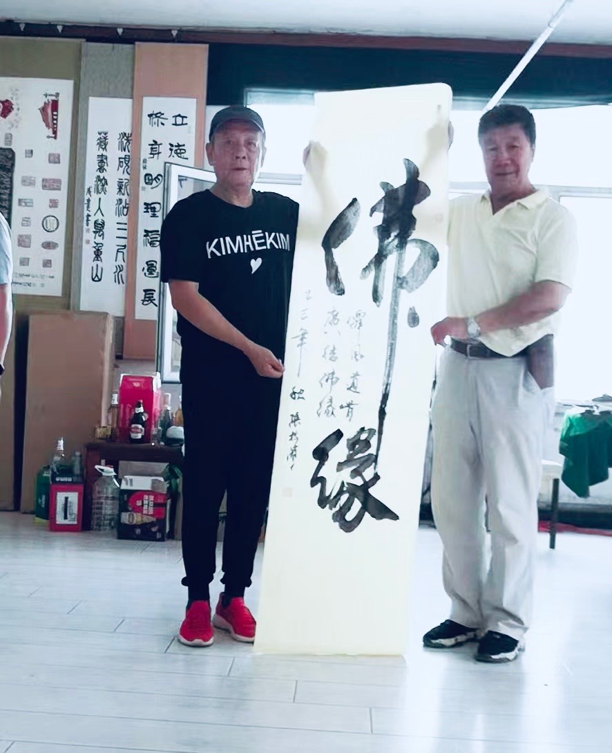 滨江书画绝松北，蔬果基地满和谐——滨江书画院颁发证书活动纪实 ｜ 作者长久（图15）