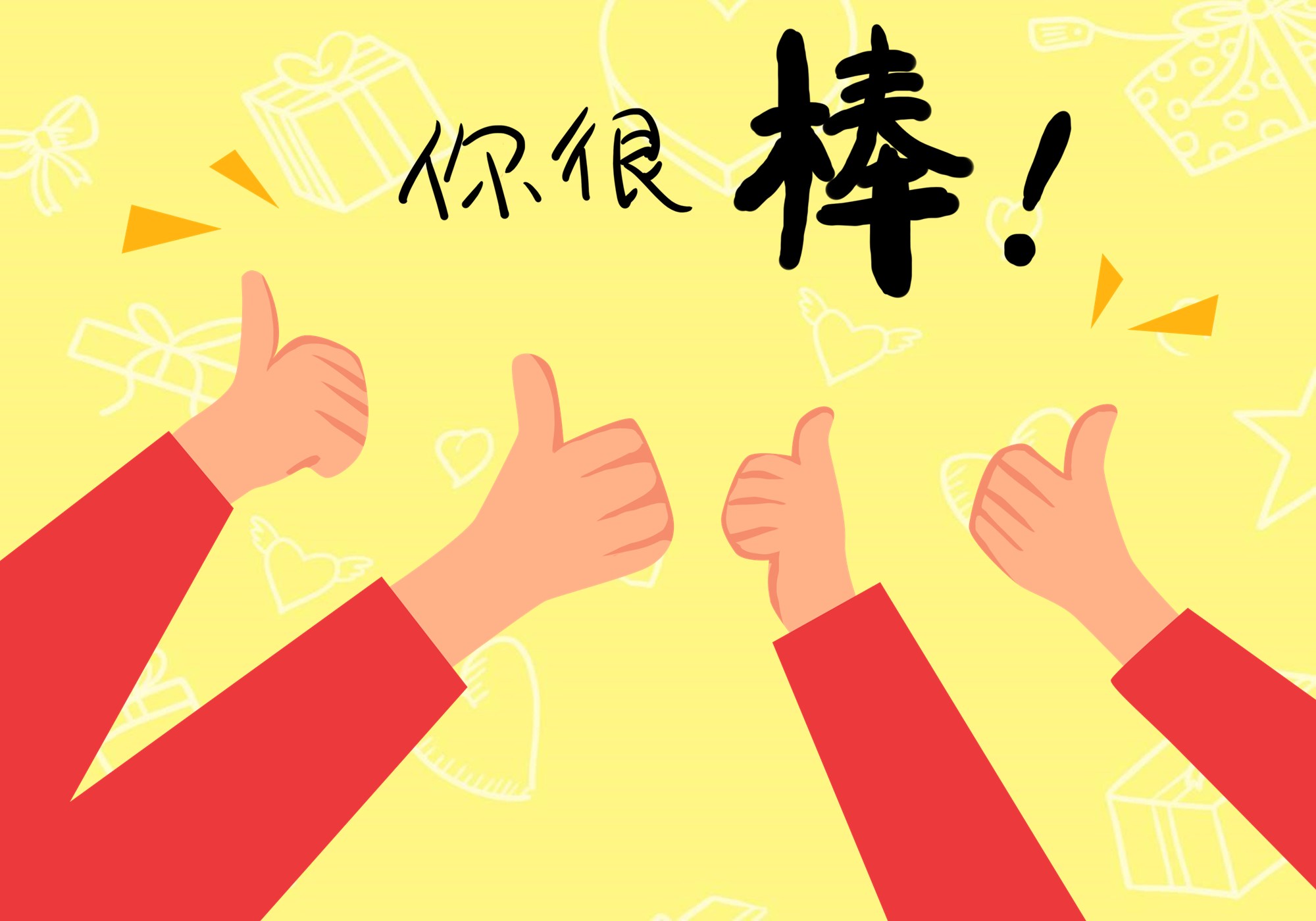 同题诵 《赞美》作者：碑林路人（图8）