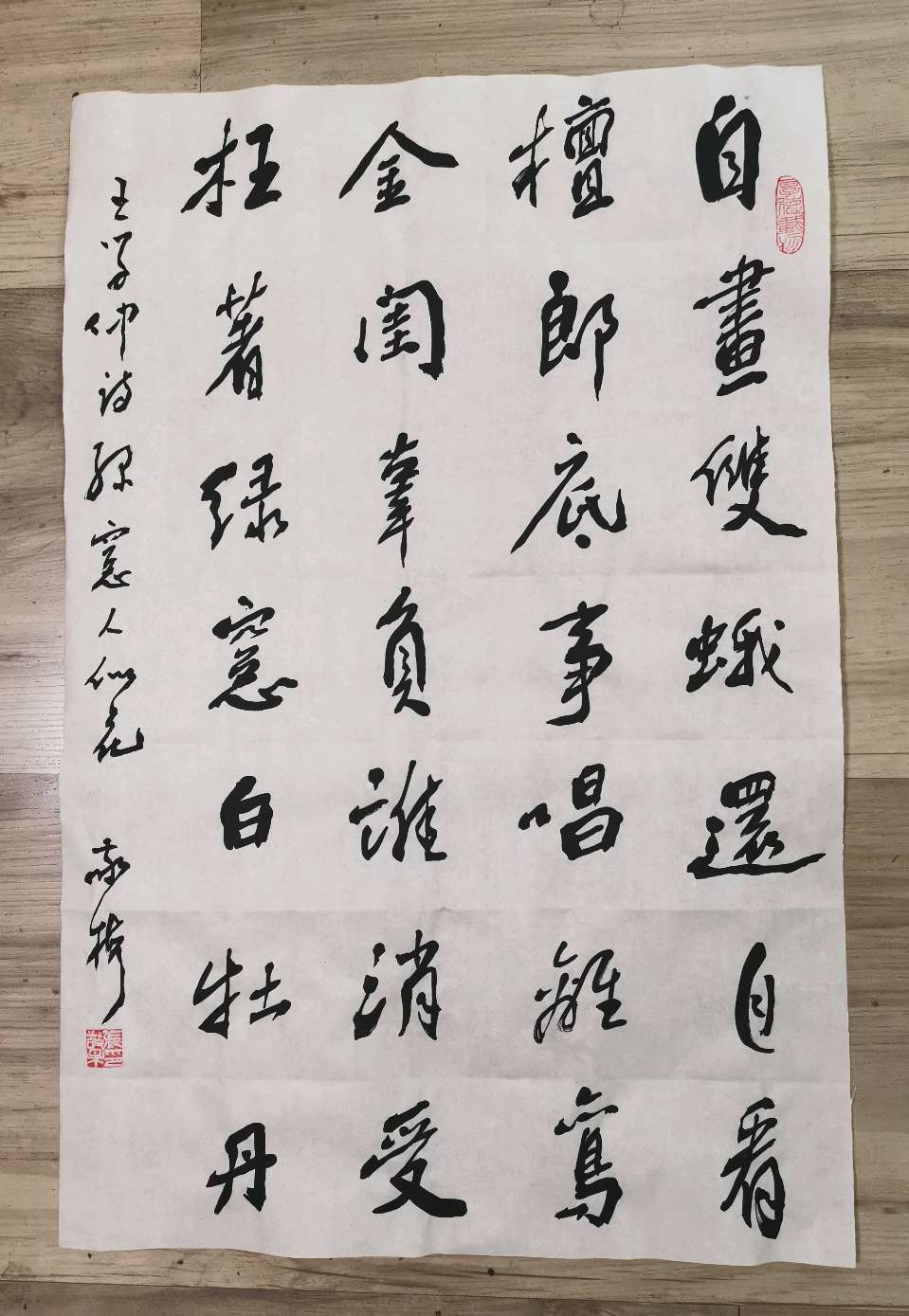 书法家张敬梅（竹影横窗）纪念恩师王学仲先生诞辰一百周年，缅怀老师音容，感恩老师培养，书写老师诗作。王学仲七言绝句诗条幅一组（行书）（10）（2025.8.24.（图2）