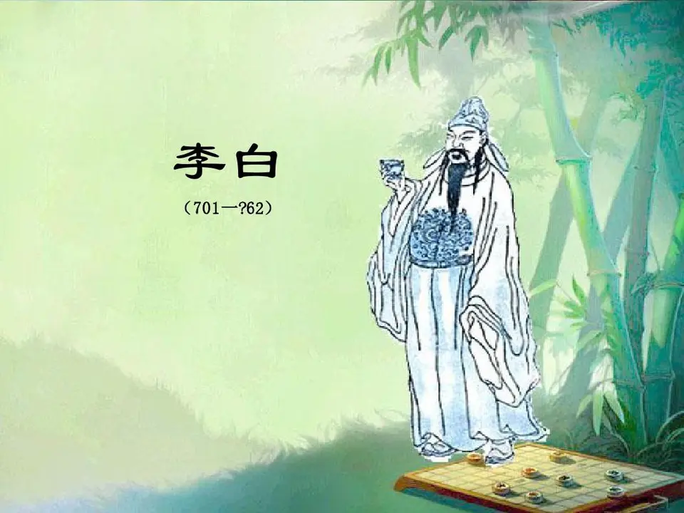 七律·李白吟（文/邹晓华）/七律·家山秋暝（文/韩满林）……莲叶之珠文学社