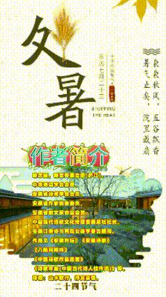 《兴隆三山“村田里”的星光大舞台》作者：喻忠国 [中国现代诗歌文化传媒推荐]（图7）