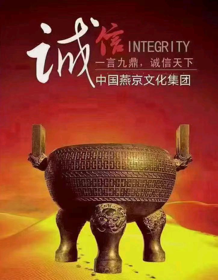 【中国燕京文化集团】《中国文学艺术名家传》入选展播：徐兆宏（图9）