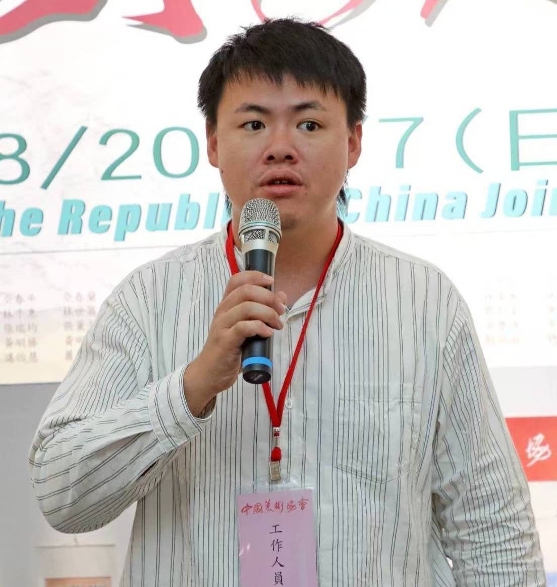 微信图片_2025-08-25_170508_054.jpg