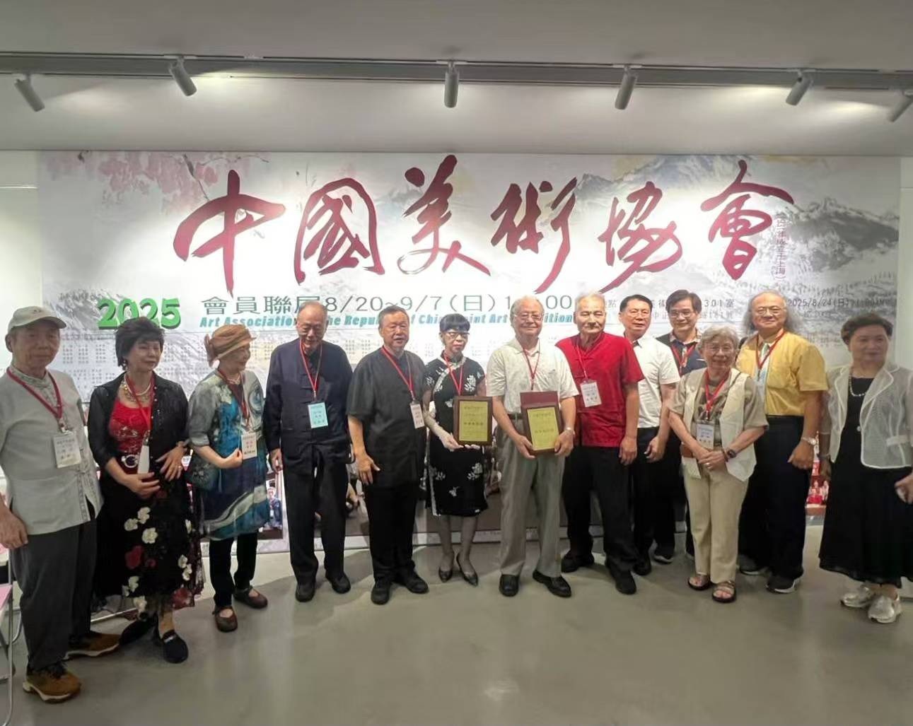 微信图片_2025-08-25_170530_559.jpg