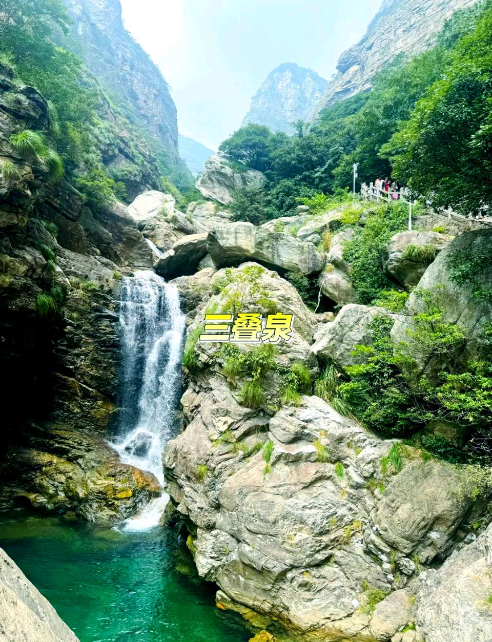 沁园春-登庐山～词◑王政（图14）
