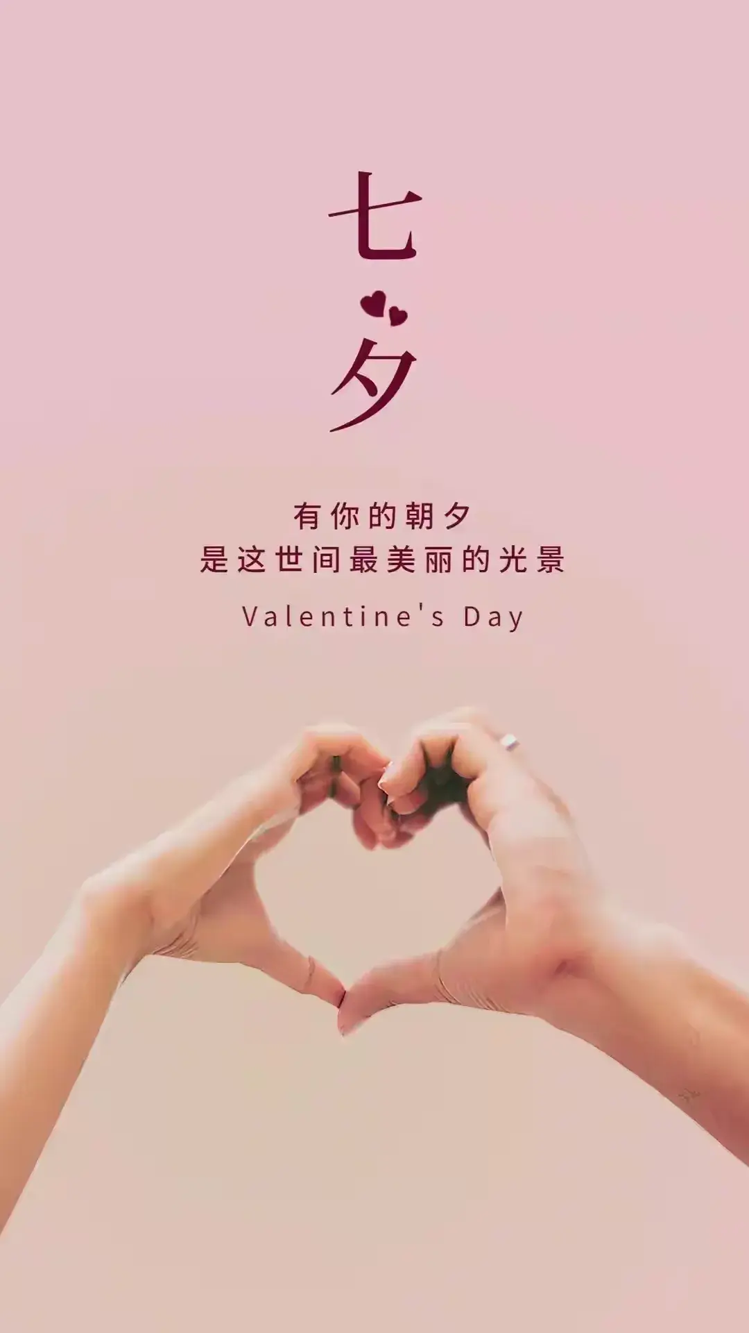 《七夕节诗六首及现代古诗二首》作者：牛汉杰 [中国现代诗歌文化传媒推荐]（图8）