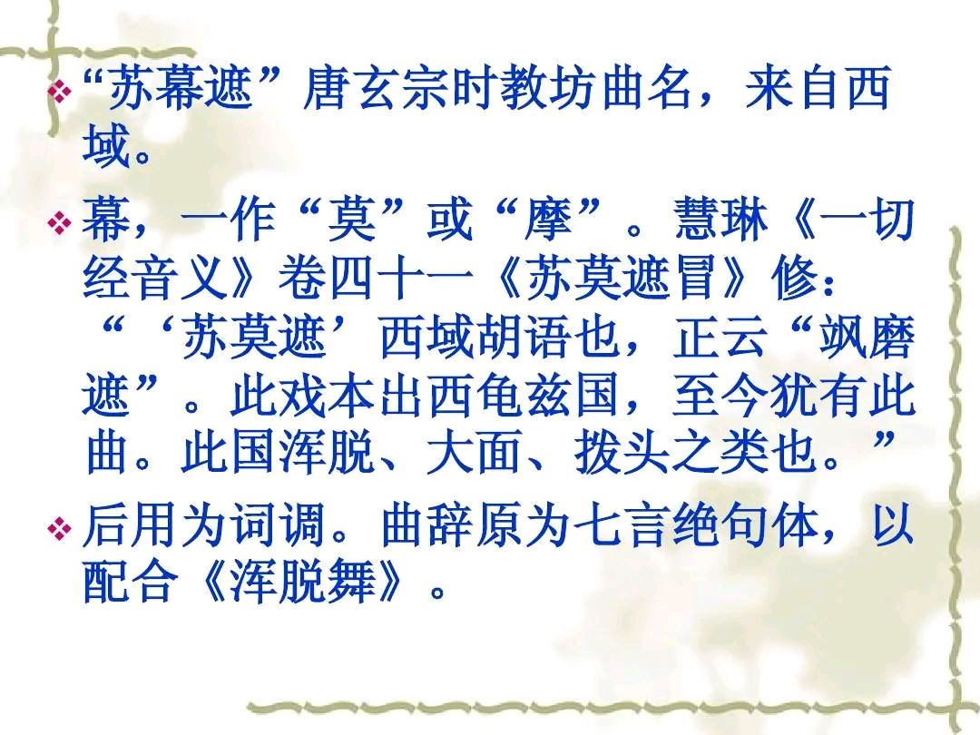 《苏幕遮·踏歌行吟》作者：喻忠国 [中国现代诗歌文化传媒推荐]（图5）