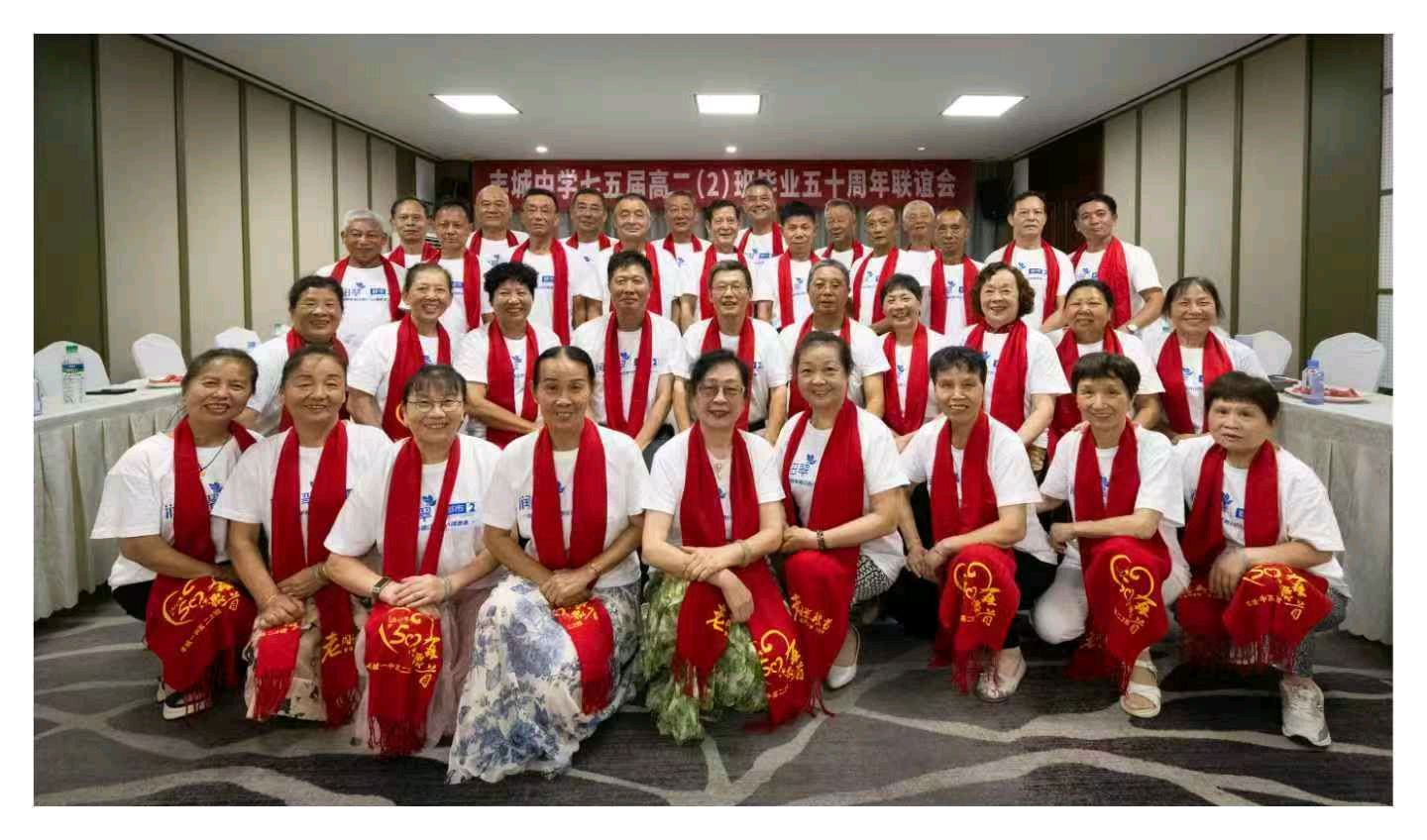 【幽兰飘香特刊】丰城中学七四级（75届）纪念中国人民抗战胜利及世界反法西斯战争胜利80周年线上文艺晚会（图6）