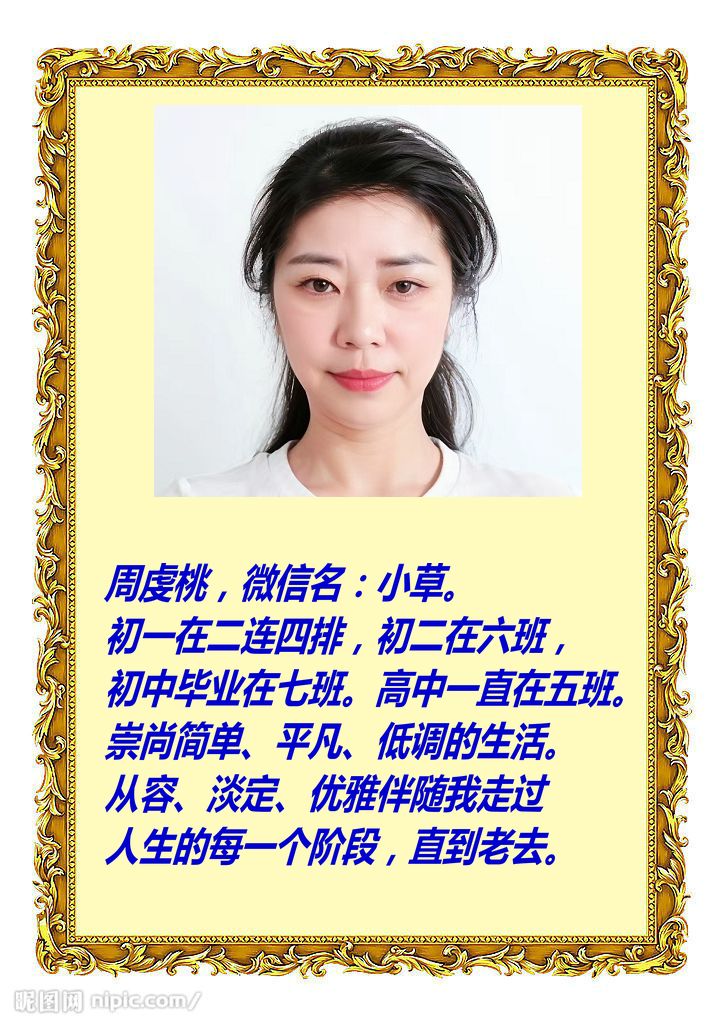 【幽兰飘香特刊】丰城中学七四级（75届）纪念中国人民抗战胜利及世界反法西斯战争胜利80周年线上文艺晚会（图8）
