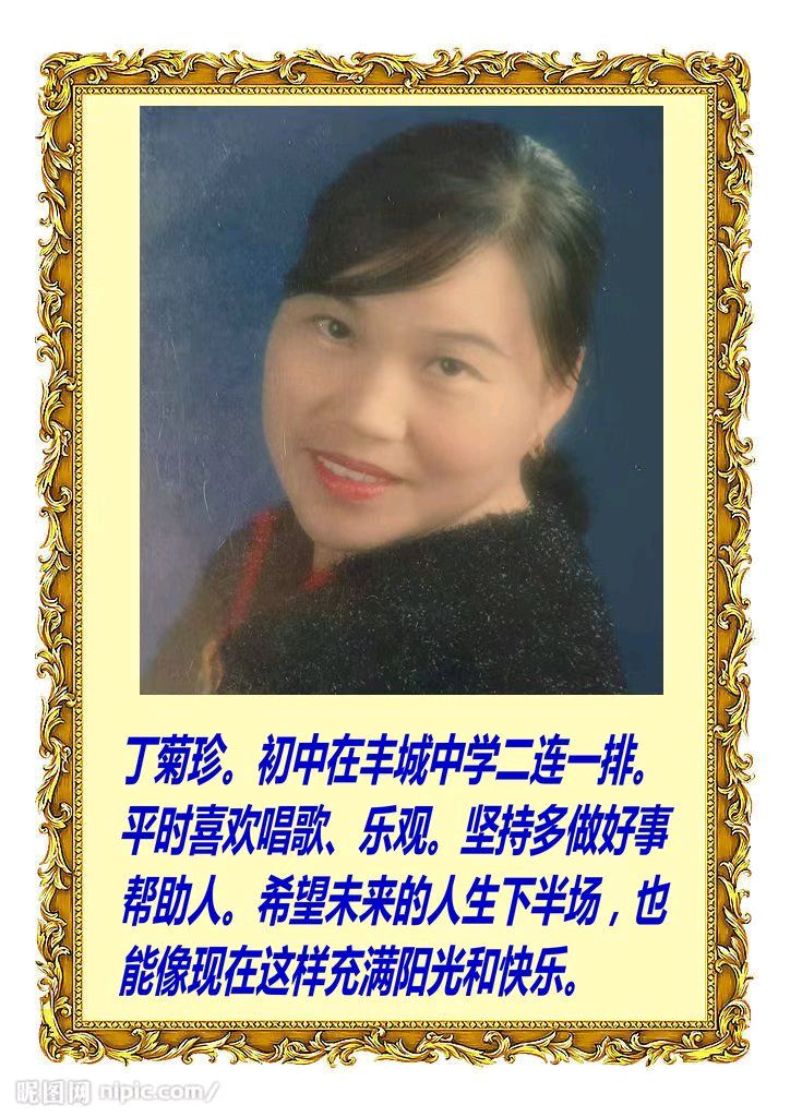 【幽兰飘香特刊】丰城中学七四级（75届）纪念中国人民抗战胜利及世界反法西斯战争胜利80周年线上文艺晚会（图17）