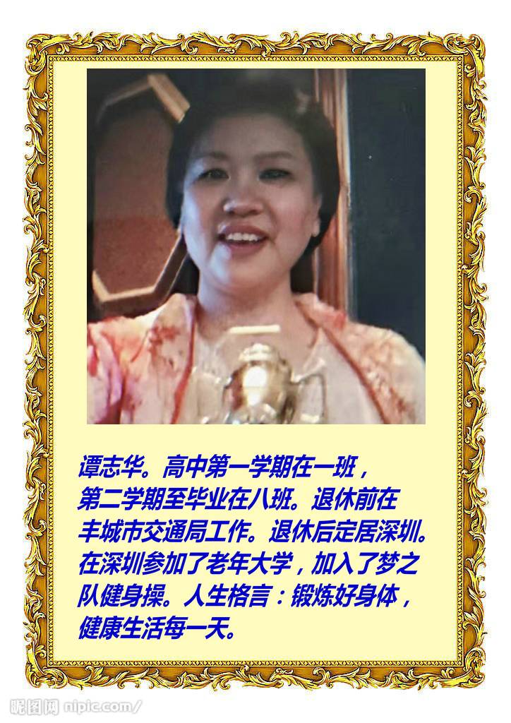 【幽兰飘香特刊】丰城中学七四级（75届）纪念中国人民抗战胜利及世界反法西斯战争胜利80周年线上文艺晚会（图28）