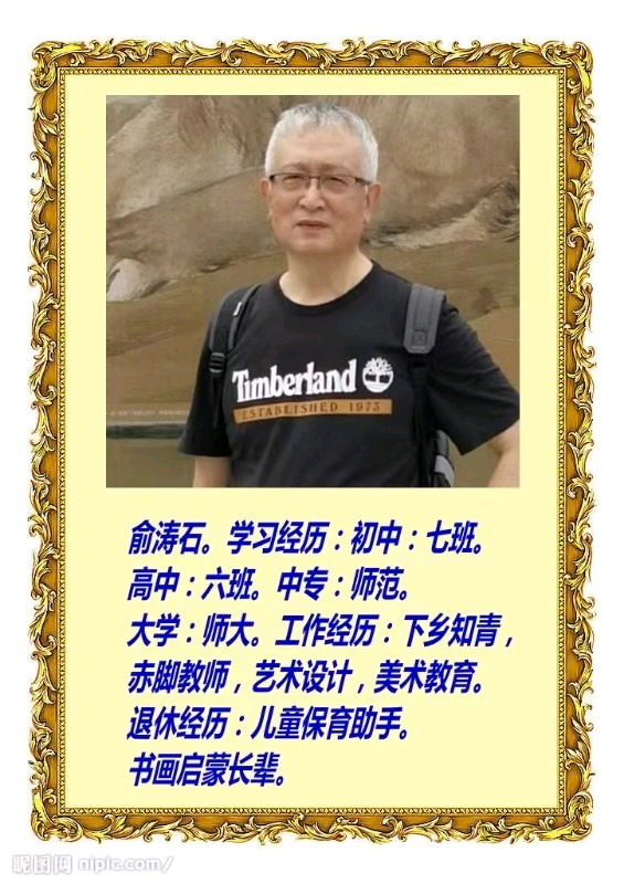 【幽兰飘香特刊】丰城中学七四级（75届）纪念中国人民抗战胜利及世界反法西斯战争胜利80周年线上文艺晚会（图29）
