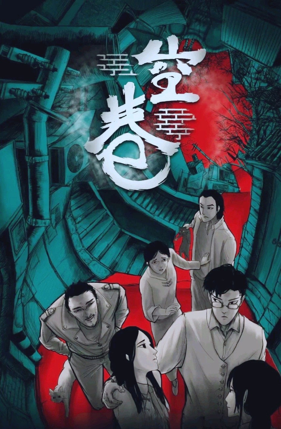 空巷～诗◑马文同（图10）