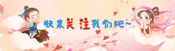 【荣耀中国】雷声大雨点小文/魏敏（图2）