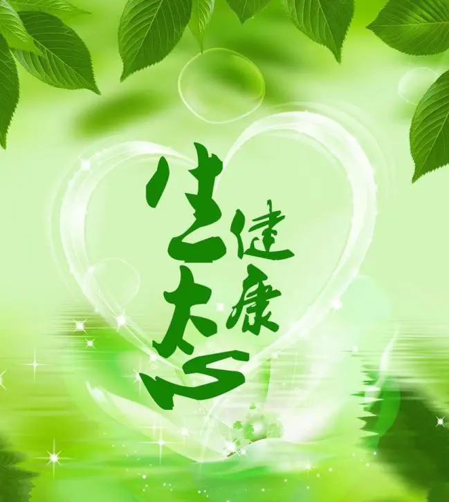 孙述考、王保江、宁书和、黄卫群、邓和国文赋十篇……莲叶之珠文学社(图6)