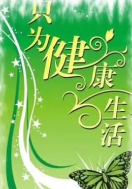 孙述考、王保江、宁书和、黄卫群、邓和国文赋十篇……莲叶之珠文学社(图7)
