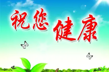 孙述考、王保江、宁书和、黄卫群、邓和国文赋十篇……莲叶之珠文学社(图14)