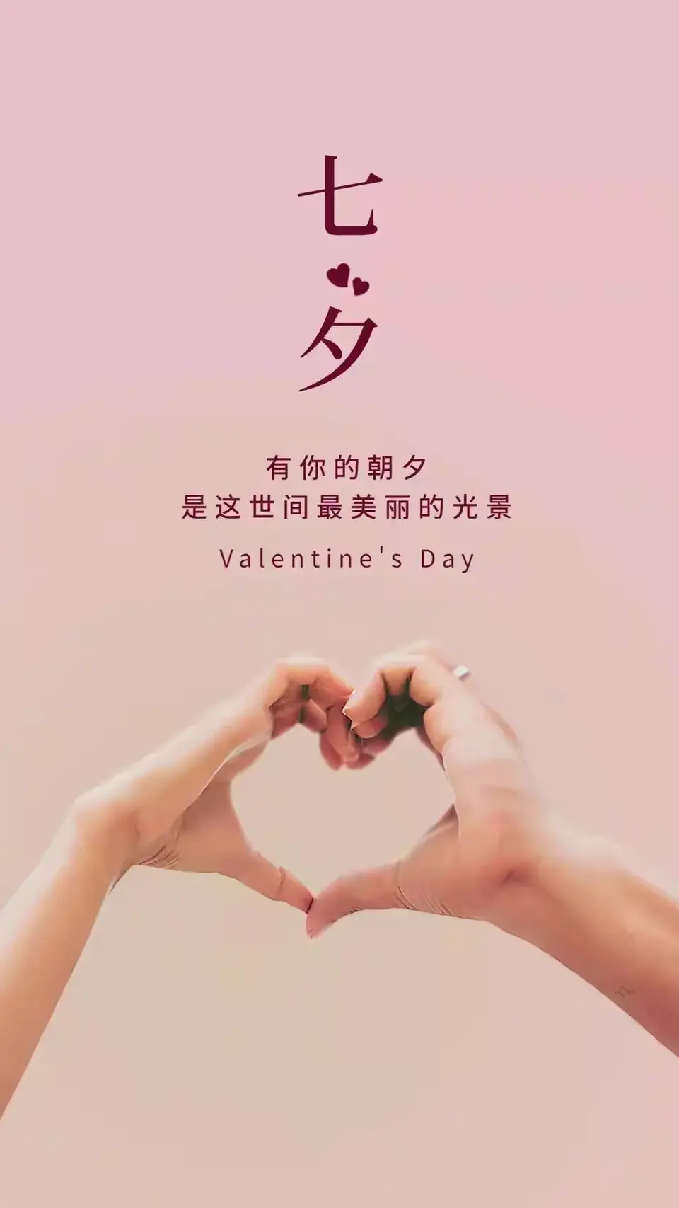 七夕吟（文/邹晓华）/秋老虎即景（文/许碧霞）/秋老虎（刘利佳）/秋日兴怀（文/冯清明）/和品兰斋主《家山秋暝》（文/韩满林）……莲叶之珠文学社（图5）