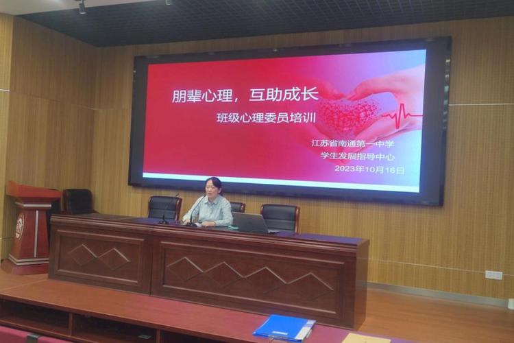 【七律·昭通市学校心理健康教育课题评审感怀】文/蒙世清（图4）