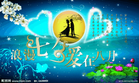 【“七夕”专题】曾培方//七夕闲吟（外二首）（图4）