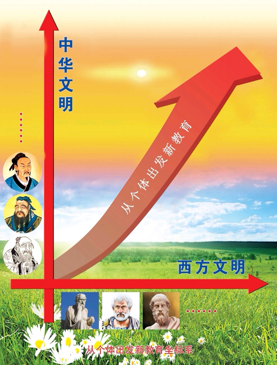 孟国泰，一位童真、智慧与仁爱交织的教育家（图13）