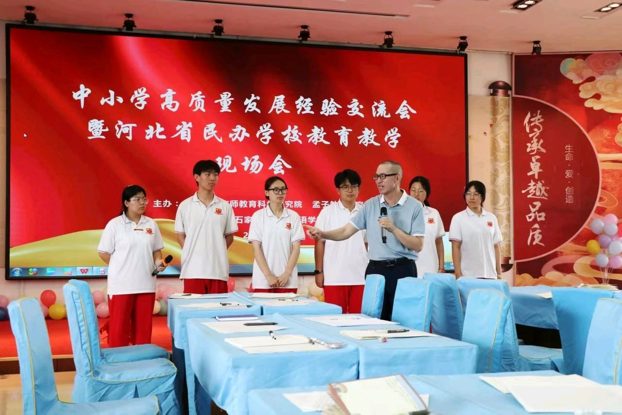 孟国泰，一位童真、智慧与仁爱交织的教育家（图3）
