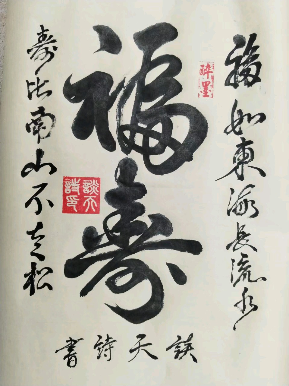 【国风燕赵诗社】2025年第二十四期（总第五十一期）综合刊与您共享！《北京头条》（图28）